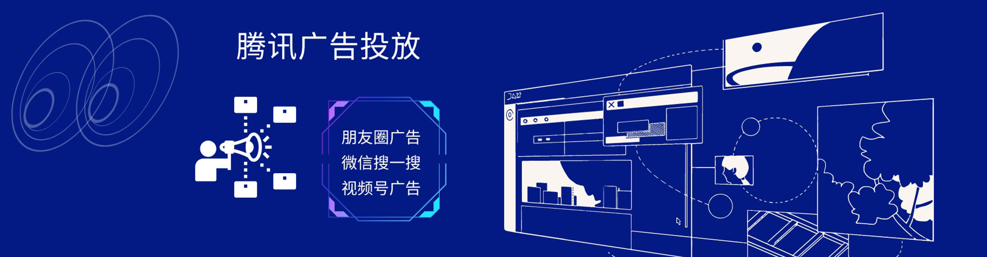 鹤城sem开户
