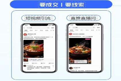 百度竞价运营的挑战与机遇：成功案例探讨